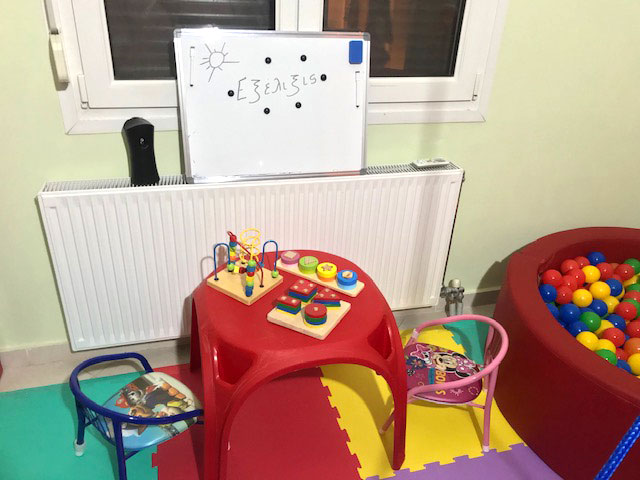 Ειδική Διαπαιδαγώγηση