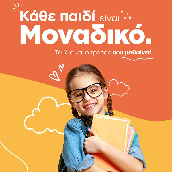 EXELIXIS: Φωτογραφίες & Βίντεο