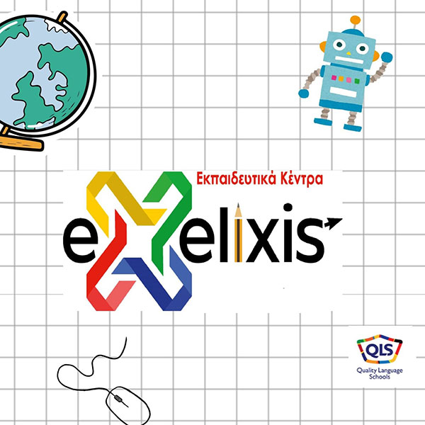 EXELIXIS: Φωτογραφίες & Βίντεο