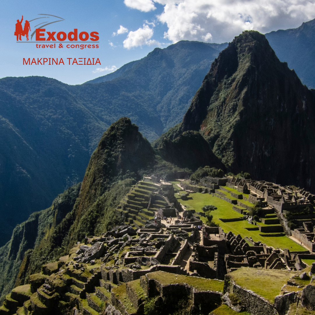 EXODOS TRAVEL & CONGRESS: Φωτογραφίες & Βίντεο