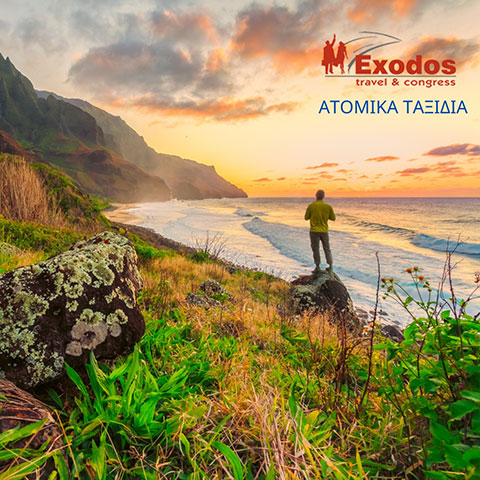 EXODOS TRAVEL & CONGRESS: Φωτογραφίες & Βίντεο