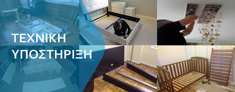 EXPERT MOVERS: Φωτογραφίες & Βίντεο