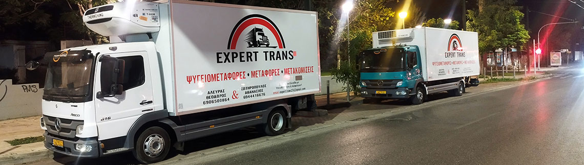 EXPERT TRANS logo