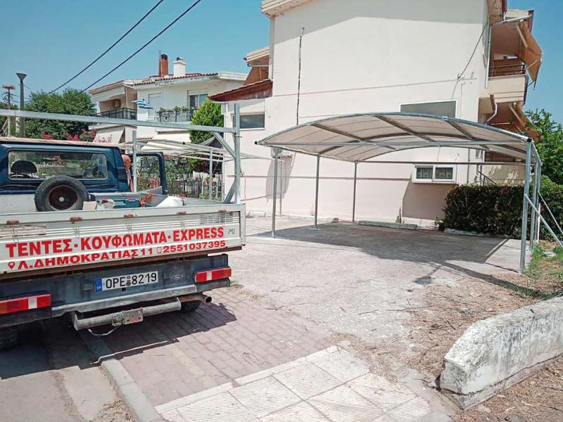 EXPRESS: Φωτογραφίες & Βίντεο