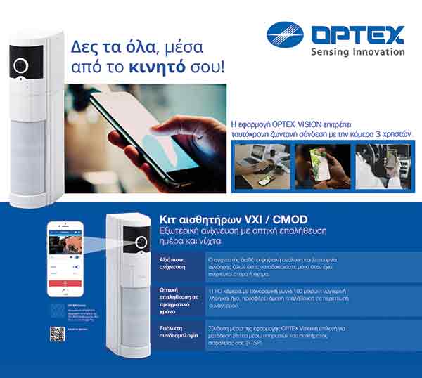 EXYPNA SYSTIMATA - KOSTARIDAKIS MICHAIL: Φωτογραφίες & Βίντεο