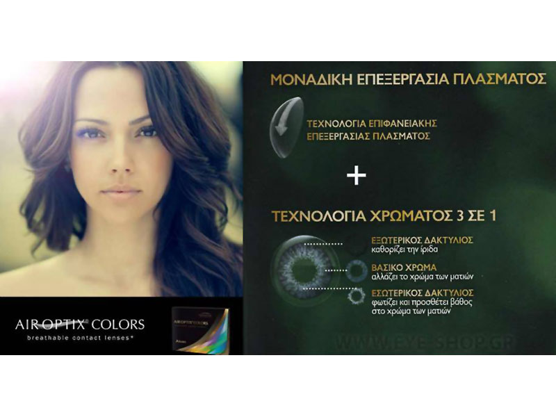 EYE SHOP: Φωτογραφίες & Βίντεο