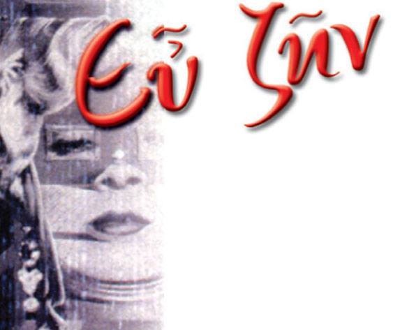 ΕΥ ΖΗΝ ΠΑΠΑΝΙΚΟΛΑΟΥ: Φωτογραφίες & Βίντεο