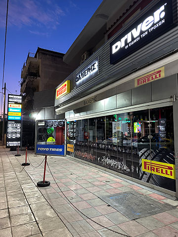 FALIERIS TROCHO EXPRESS: Φωτογραφίες & Βίντεο