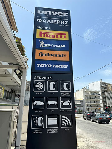 FALIERIS TROCHO EXPRESS: Φωτογραφίες & Βίντεο