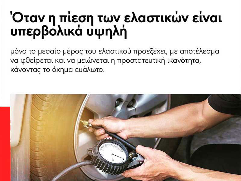 FALIERIS TROCHO EXPRESS: Φωτογραφίες & Βίντεο
