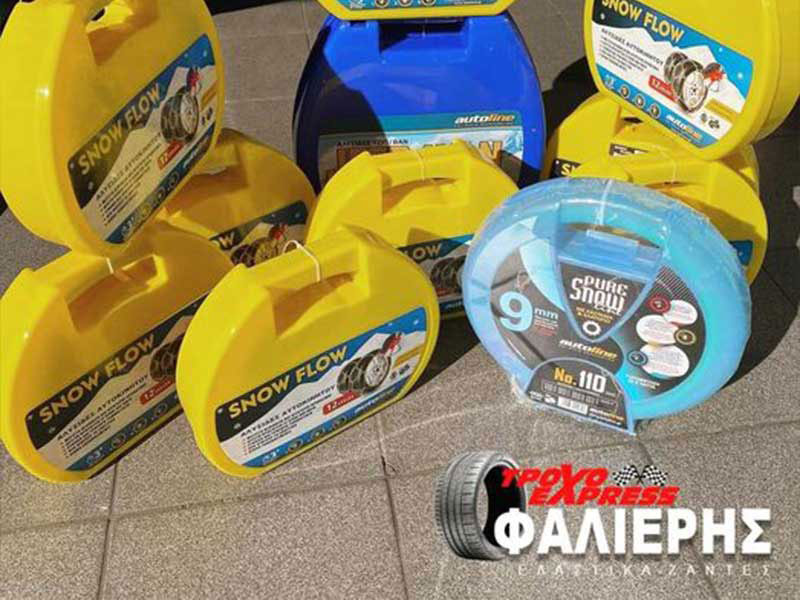 FALIERIS TROCHO EXPRESS: Φωτογραφίες & Βίντεο