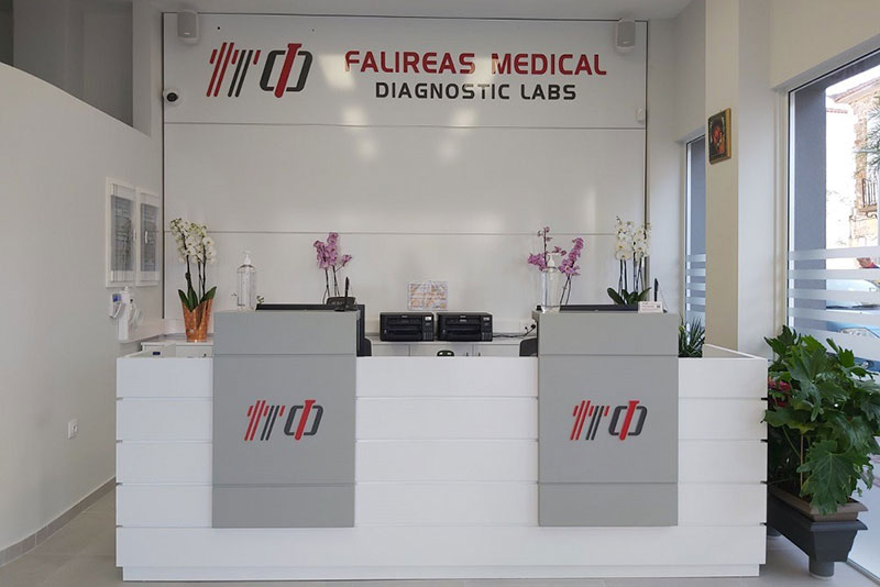 FALIREAS MEDICAL: Φωτογραφίες & Βίντεο
