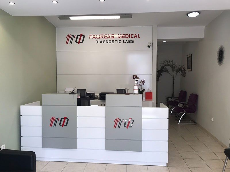 FALIREAS MEDICAL: Φωτογραφίες & Βίντεο