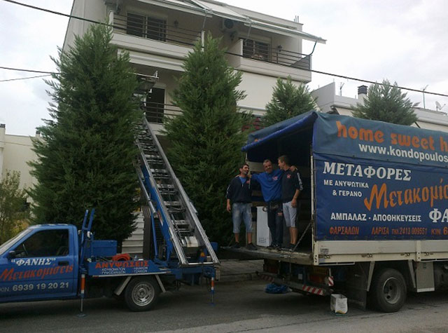 FANIS: Φωτογραφίες & Βίντεο