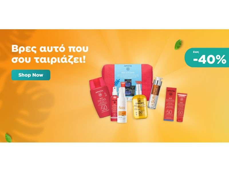FARMAKEIO4ALL - ΓΟΥΛΙΟΣ Κ. ΠΑΝΤΕΛΗΣ: Φωτογραφίες & Βίντεο