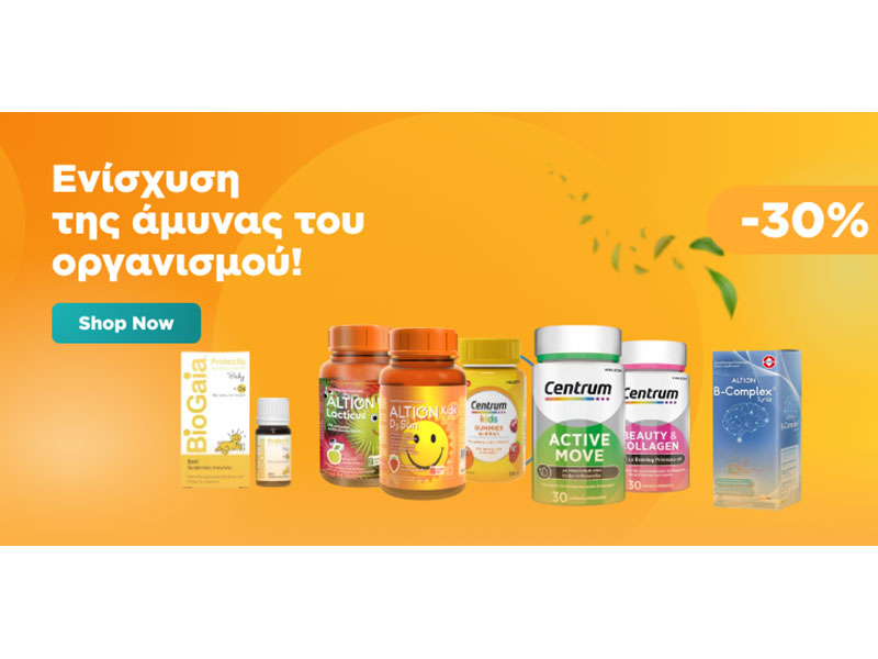FARMAKEIO4ALL - ΓΟΥΛΙΟΣ Κ. ΠΑΝΤΕΛΗΣ: Φωτογραφίες & Βίντεο