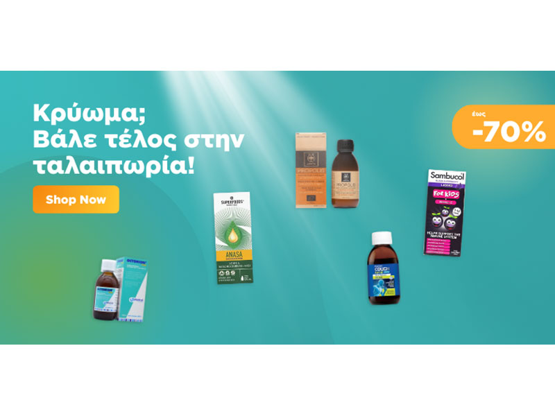 FARMAKEIO4ALL - ΓΟΥΛΙΟΣ Κ. ΠΑΝΤΕΛΗΣ: Φωτογραφίες & Βίντεο