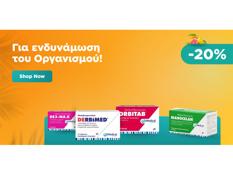 FARMAKEIO4ALL - ΓΟΥΛΙΟΣ Κ. ΠΑΝΤΕΛΗΣ: Φωτογραφίες & Βίντεο
