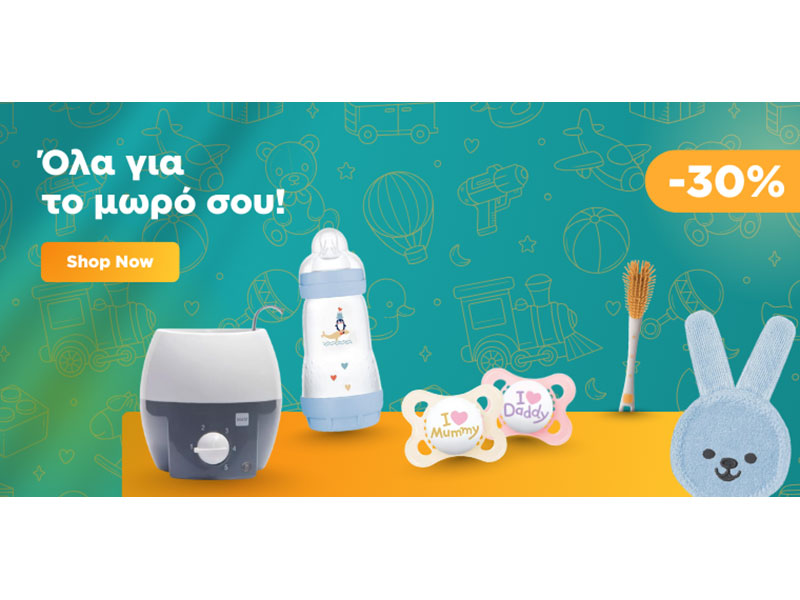 FARMAKEIO4ALL - ΓΟΥΛΙΟΣ Κ. ΠΑΝΤΕΛΗΣ: Φωτογραφίες & Βίντεο