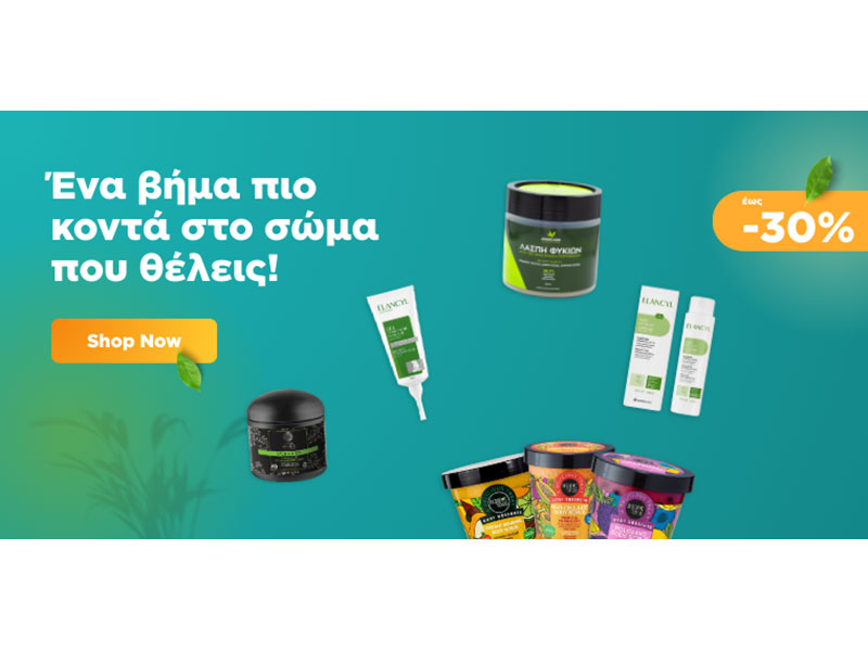 FARMAKEIO4ALL - ΓΟΥΛΙΟΣ Κ. ΠΑΝΤΕΛΗΣ: Φωτογραφίες & Βίντεο
