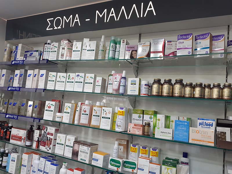 ΦΑΡΜΑΚΕΙΟ ΚΑΡΥΩΤΟΥ - ΣΙΑΚΑΒΑΡΑ: Φωτογραφίες & Βίντεο