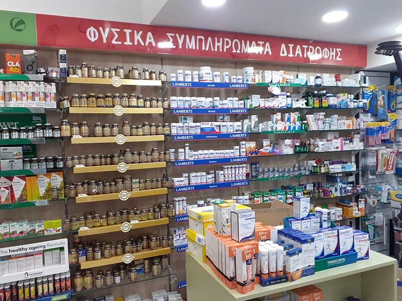 ΦΑΡΜΑΚΕΙΟ ΚΑΡΥΩΤΟΥ - ΣΙΑΚΑΒΑΡΑ: Φωτογραφίες & Βίντεο