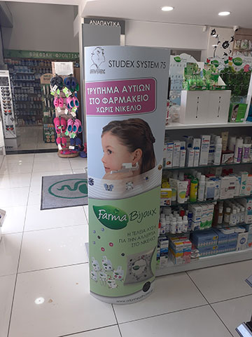 ΦΑΡΜΑΚΕΙΟ ΚΑΡΥΩΤΟΥ - ΣΙΑΚΑΒΑΡΑ: Φωτογραφίες & Βίντεο