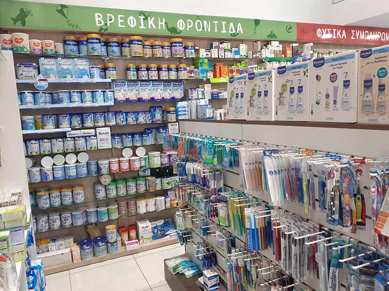 ΦΑΡΜΑΚΕΙΟ ΚΑΡΥΩΤΟΥ - ΣΙΑΚΑΒΑΡΑ: Φωτογραφίες & Βίντεο