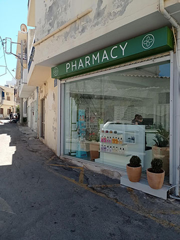 FARMAKEIO VAVAKA AIKATERINI: Φωτογραφίες & Βίντεο