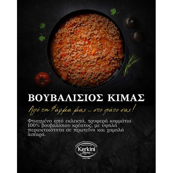 FARMA KERKINI: Φωτογραφίες & Βίντεο
