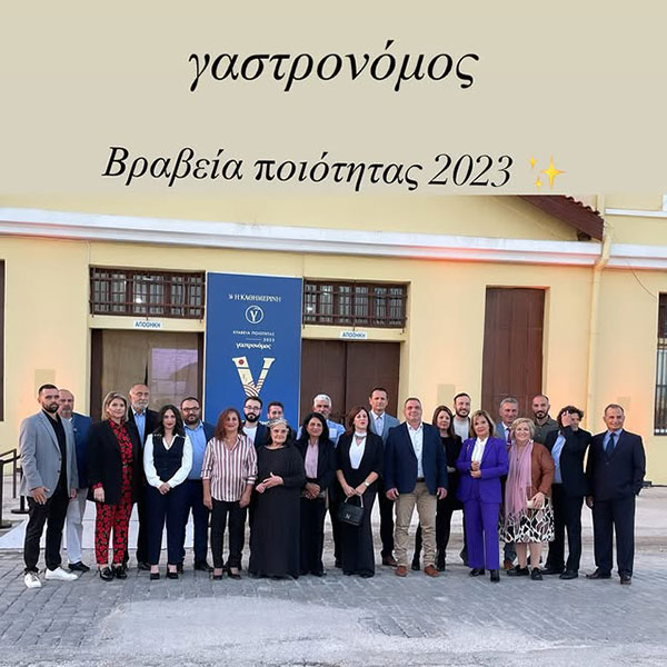 FARMA KERKINI: Φωτογραφίες & Βίντεο