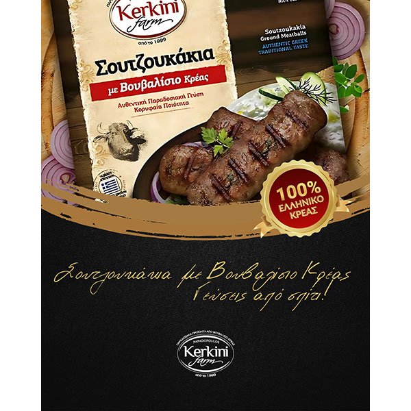 FARMA KERKINI: Φωτογραφίες & Βίντεο