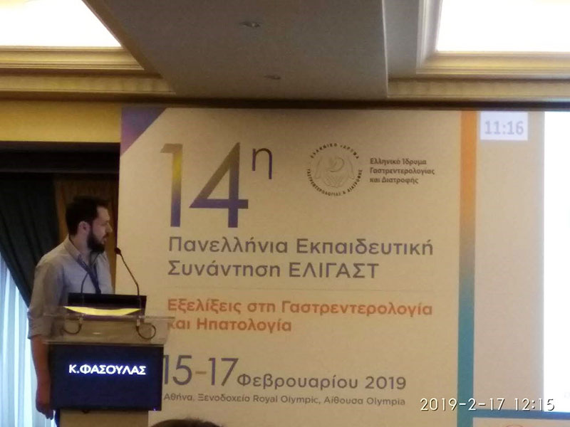 FASOULAS KONSTANTINOS: Φωτογραφίες & Βίντεο