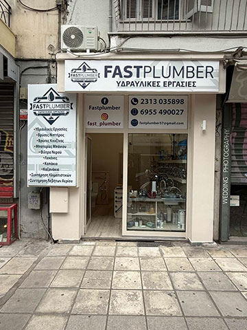 FASTPLUMBER: Φωτογραφίες & Βίντεο