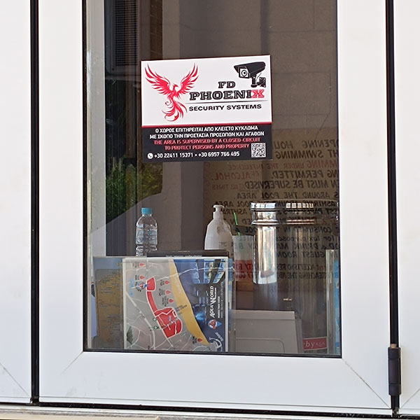 FD PHOENIX SECURITY SYSTEMS - DIMOPANAGOS FOTIOS: Φωτογραφίες & Βίντεο