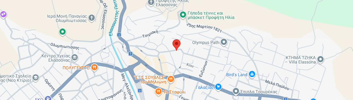 Λογότυπο FERFYRI THOMAI - PERI LOGOU