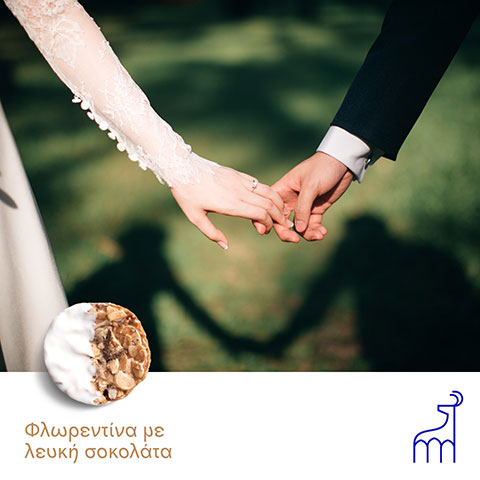 FILEMA RODION: Φωτογραφίες & Βίντεο
