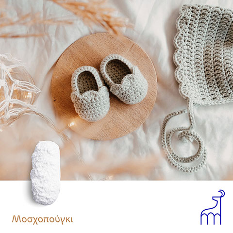 FILEMA RODION: Φωτογραφίες & Βίντεο