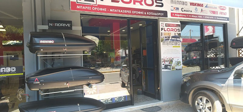 ΦΛΩΡΟΣ ΕΛΕΥΘΕΡΙΟΣ: Φωτογραφίες & Βίντεο