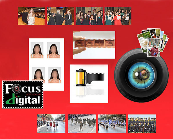 FOCUS DIGITAL ΦΩΤΟΓΡΑΦΙΑ: Φωτογραφίες & Βίντεο