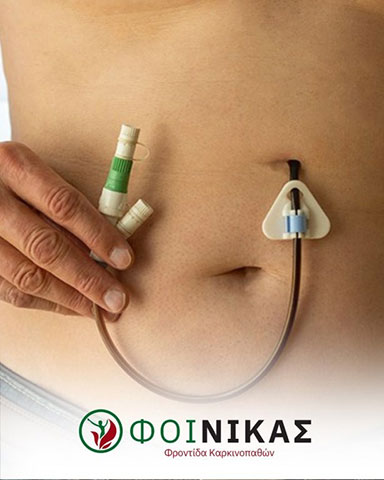 FOINIKAS - GKOTSIS EFTHYMIOS MD, MSc, PhDc: Φωτογραφίες & Βίντεο