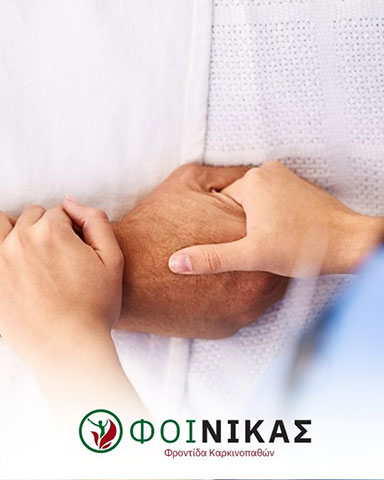 FOINIKAS - GKOTSIS EFTHYMIOS MD, MSc, PhDc: Φωτογραφίες & Βίντεο
