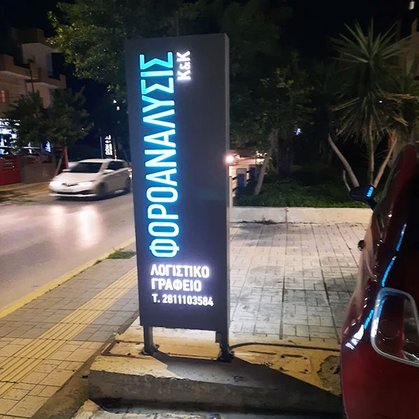 FOROANALYSIS MAVROUDI KONSTANTIA: Φωτογραφίες & Βίντεο