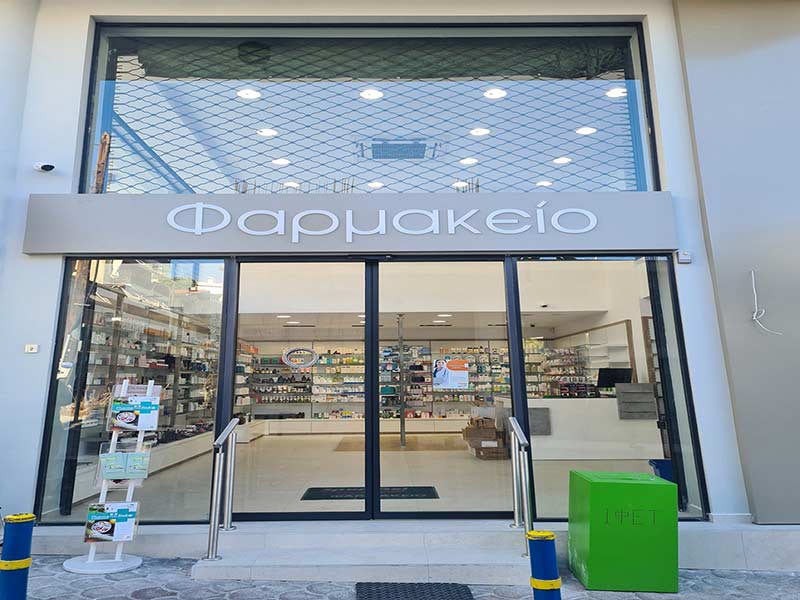 FOROL: Φωτογραφίες & Βίντεο