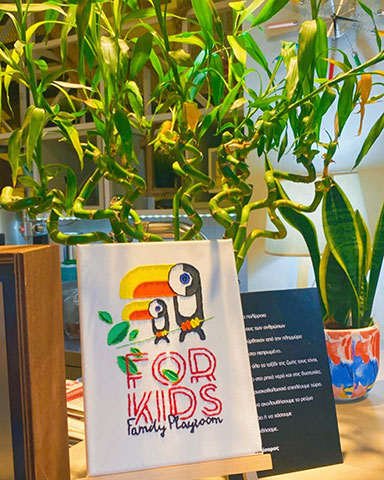 FOR KIDS FAMILY PLAY ROOM: Φωτογραφίες & Βίντεο