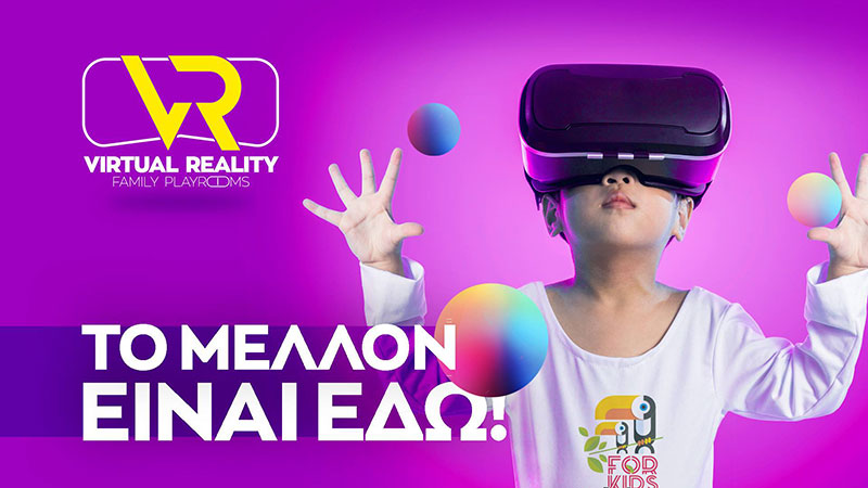 FOR KIDS FAMILY PLAY ROOM: Φωτογραφίες & Βίντεο