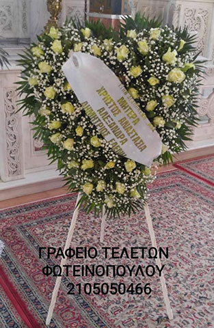 FOTEINOPOULOU - MITRELOS: Φωτογραφίες & Βίντεο