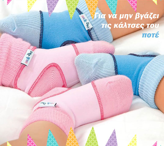 ΦΩΤΙΑΔΗΣ: Φωτογραφίες & Βίντεο