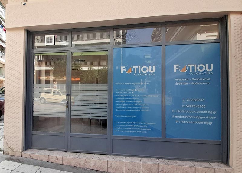 FOTIOU G. THEODOROS: Φωτογραφίες & Βίντεο