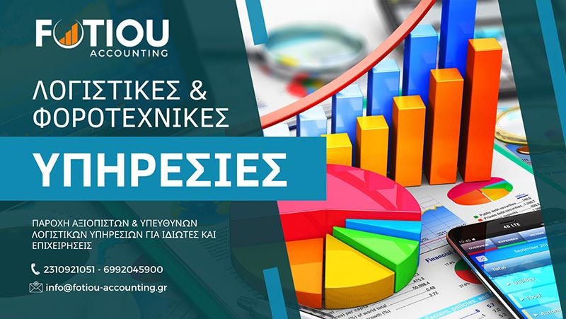 FOTIOU G. THEODOROS: Φωτογραφίες & Βίντεο